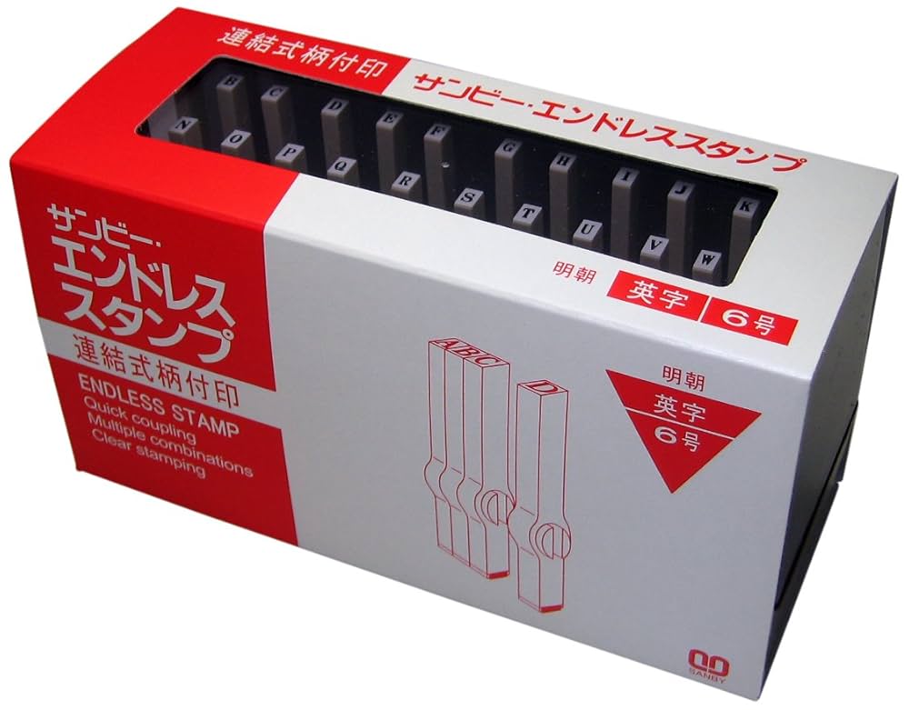 ニコレシピ　スタンプ　６点　⑥ Amazon.co.jp: サンビー ジョイント式エンドレススタンプ 英字
